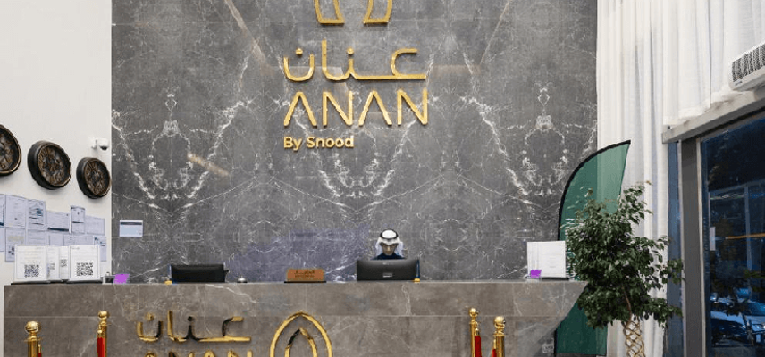 Anan Hotel By Snood~ image